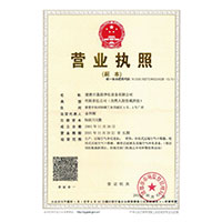 国产中文字幕操逼视频>
                                      
                                        <span>营业执照</span>
                                    </a> 
                                    
                                </li>
                                
                                                                
		<li>
                                    <a href=